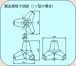 3475 B