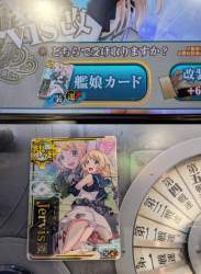 643751 B