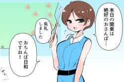 535871 B