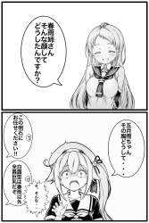 574815 B