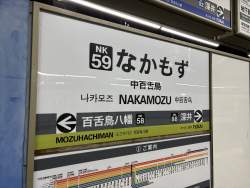 1141820 B