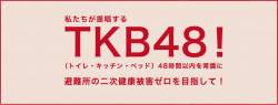 29564 B