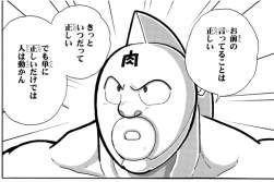 356083 B