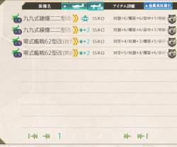 533590 B