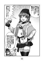 292285 B