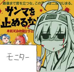 70991 B