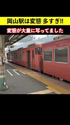 87434 B