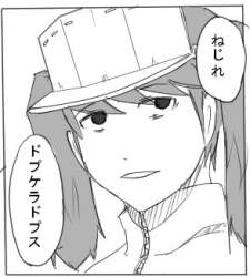 27541 B