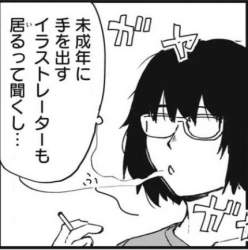 83387 B