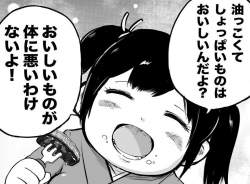84936 B