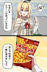 369799 B