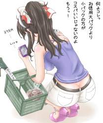 603349 B