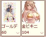 24884 B