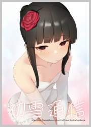 104554 B