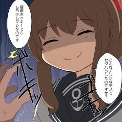529930 B