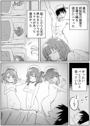521847 B