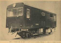 43088 B