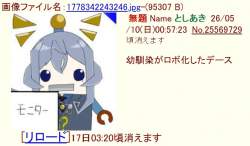 74286 B