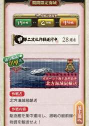 349503 B