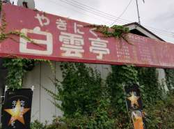 107645 B