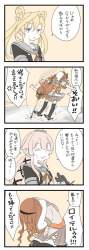 238631 B