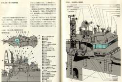 485279 B
