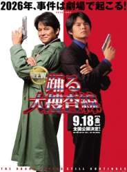 58323 B