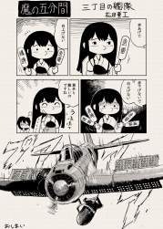 447748 B