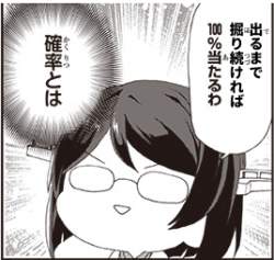 92332 B