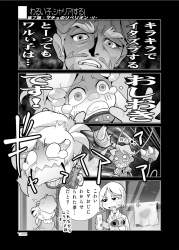 586591 B