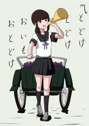 546607 B