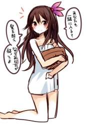 52853 B