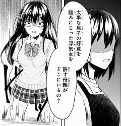 2297859 B