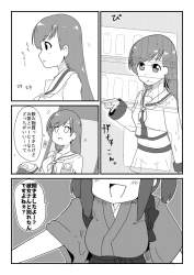 285655 B