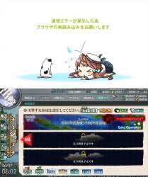 876390 B