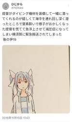 739905 B