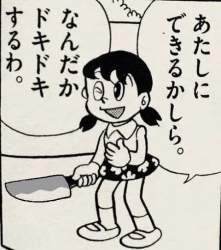 23484 B