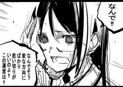 87927 B