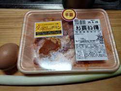2754263 B