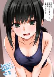 543586 B