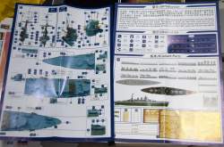 2367740 B