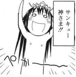 12392 B