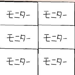 14558 B