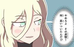 530770 B