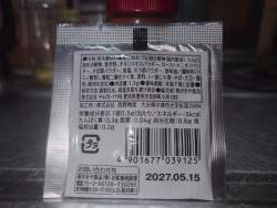 2630899 B