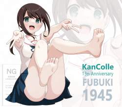 532944 B