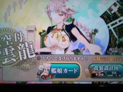 2336479 B