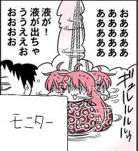 66144 B