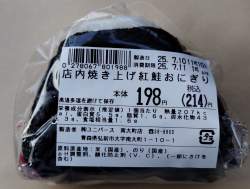 305493 B