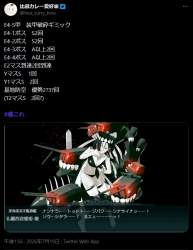 85769 B